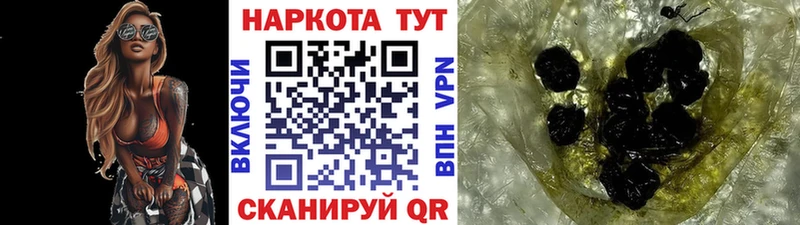 Где найти наркотики Красный Кут Гашиш Конопля Героин Мефедрон КОКАИН A PVP