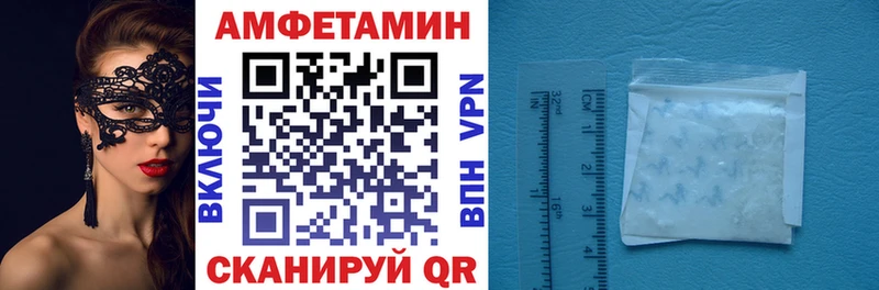 hydra онион Красный Кут АМФЕТАМИН Premium