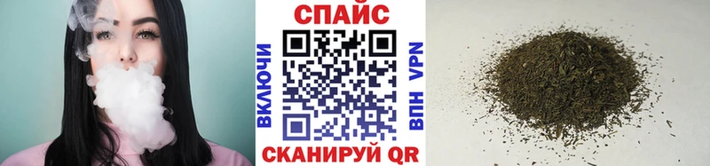 купить наркотик Красный Кут Бутират Butirat