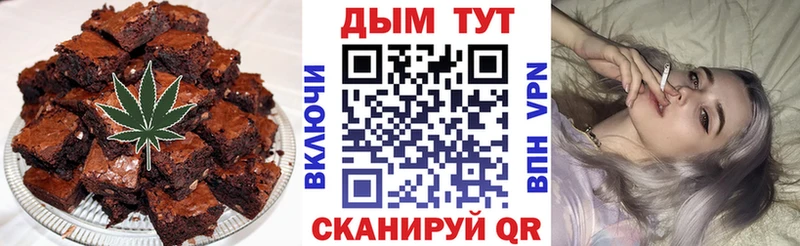 Еда ТГК марихуана  продажа наркотиков  Красный Кут 