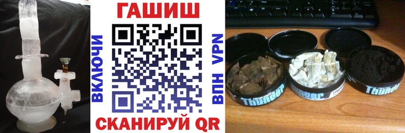 сколько стоит  Красный Кут  кракен сайт  ГАШИШ hashish 