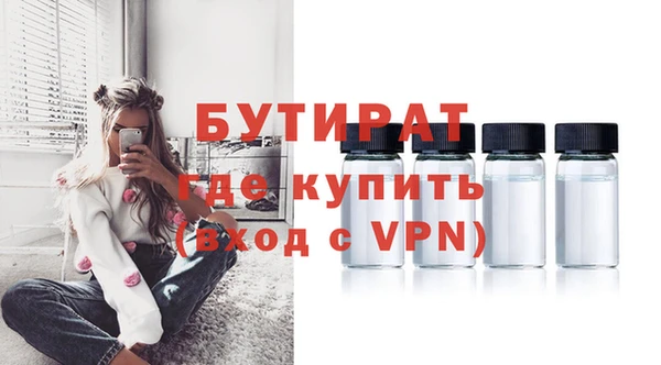гашишное масло Армянск