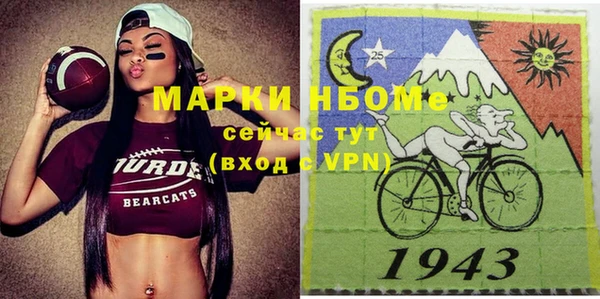 альфа пвп VHQ Алзамай