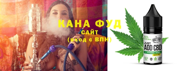 альфа пвп VHQ Алзамай