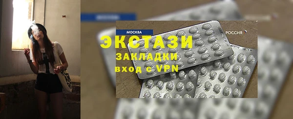 наркотики Алексеевка
