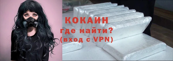 альфа пвп VHQ Алзамай