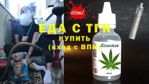 mdpv Алексин