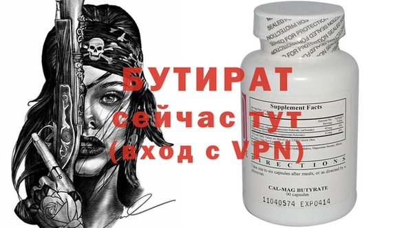 прущие крисы Дмитровск