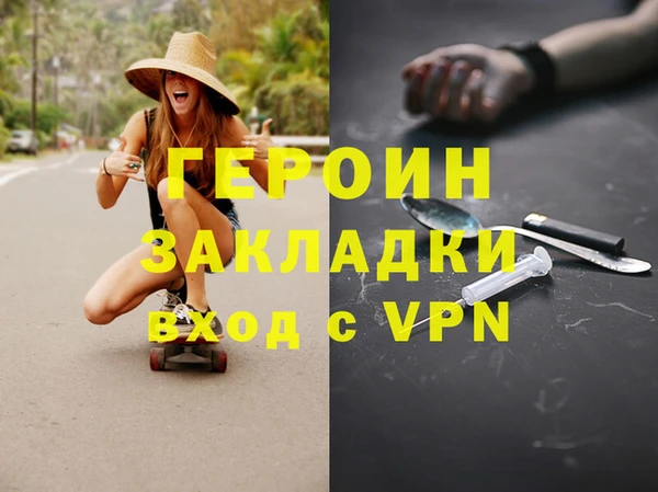 гашишное масло Армянск