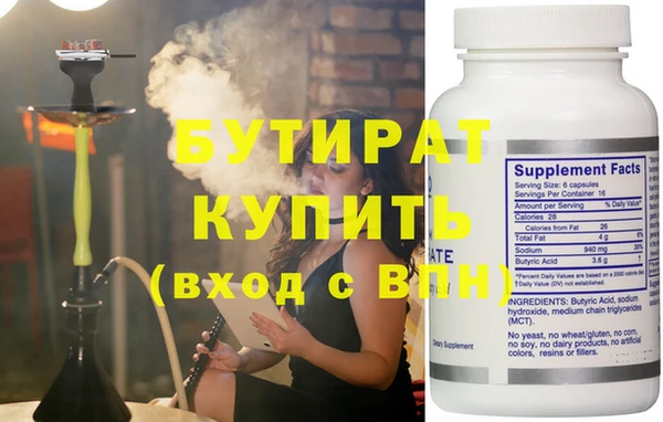 спиды Аркадак