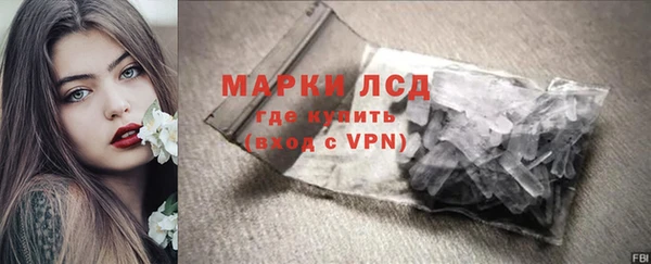 альфа пвп VHQ Алзамай