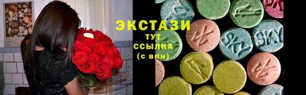 mdpv Арсеньев