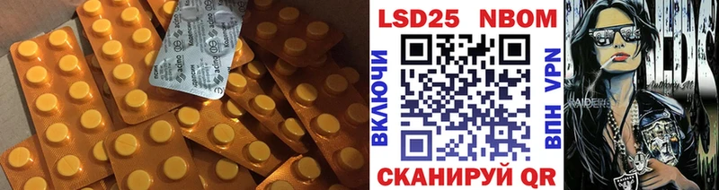 наркотики  Красный Кут  LSD-25 экстази кислота 
