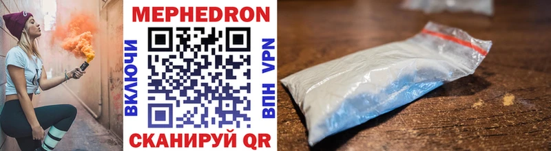 Мефедрон mephedrone  гидра зеркало  Красный Кут 