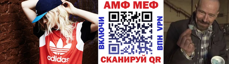 блэк спрут ССЫЛКА  Красный Кут  Метамфетамин пудра 