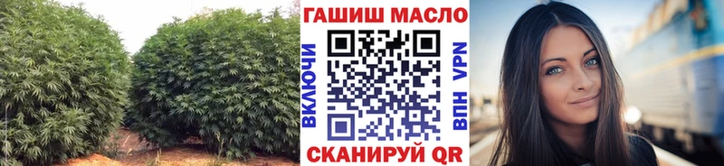 ТГК жижа Красный Кут