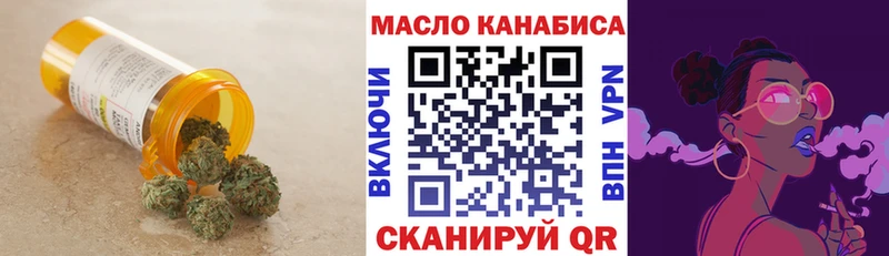 Дистиллят ТГК концентрат  купить наркотик  Красный Кут 